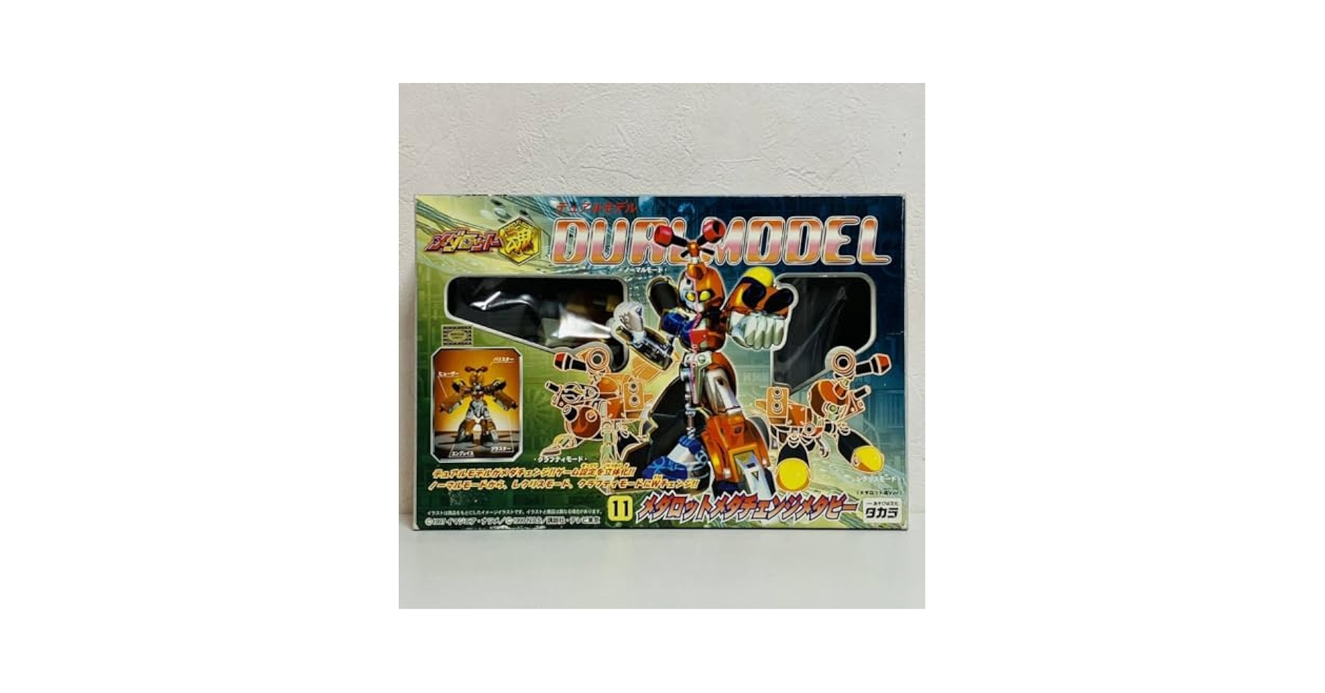 Amazon | タカラ メダロット魂 デュアルモデル 11 メダロット